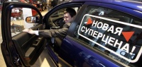 Как подорожали новые автомобили в России за полгода?