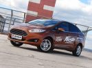 Ford Fiesta: Средство от скуки - фотография 28